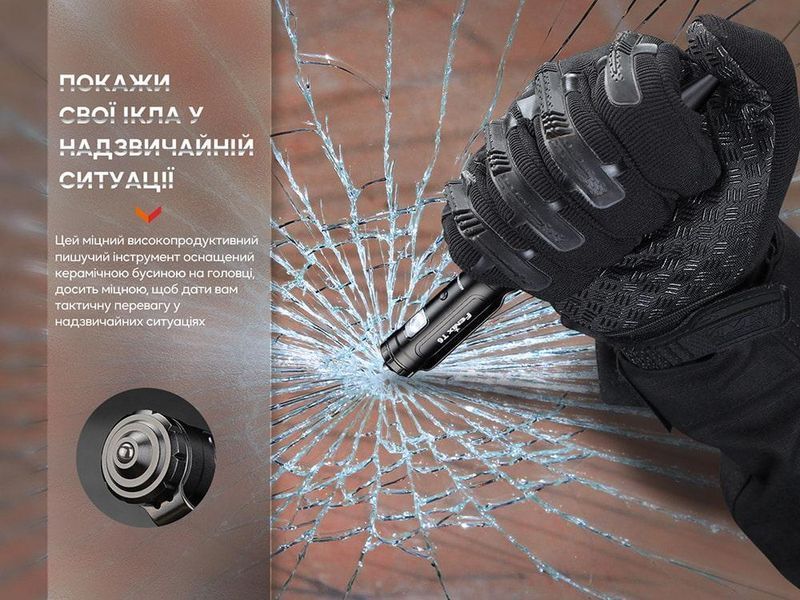 Fenix T6 тактична ручка з ліхтариком синя T6-Blue фото