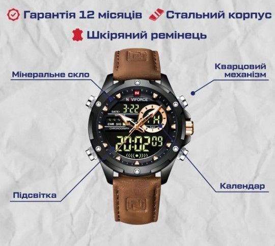 Чоловічий армійський наручний годинник Naviforce Pride Darkside (2 ремінці) 719326 фото