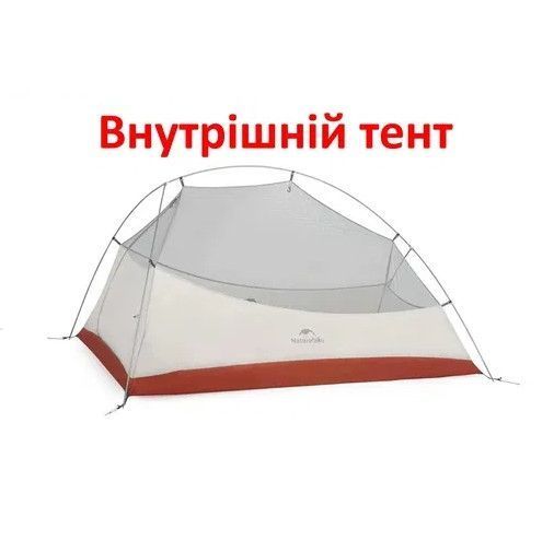 Одномісний легкий намет Naturehike Cloud Up 1 PRO CNK2350WS020 (1.57 кг) Зелений 722338 фото