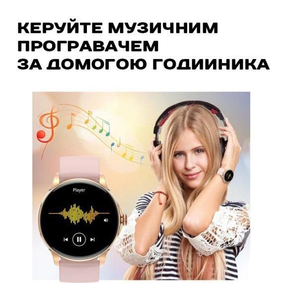 Наручные смарт часы Smart Holiday Gold Rubber (2 ремешка) 719382 фото