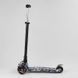 Детский самокат Best Scooter Skyper Maxi + колеса с подсветкой PU 120мм (Мультицвет) 7033199 фото 4
