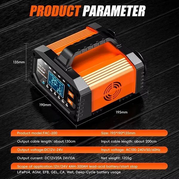 Розумний зарядний пристрій FAC-200 (12 V 20 А &mdash; 24 V 10 A) з режимом блока живлення (Жовтогарячий) 722213 фото