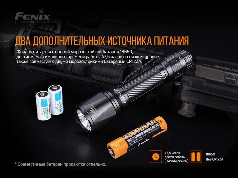 Тактичний ліхтар Fenix TK11 TAC 1600лм (Чорний) 703373 фото
