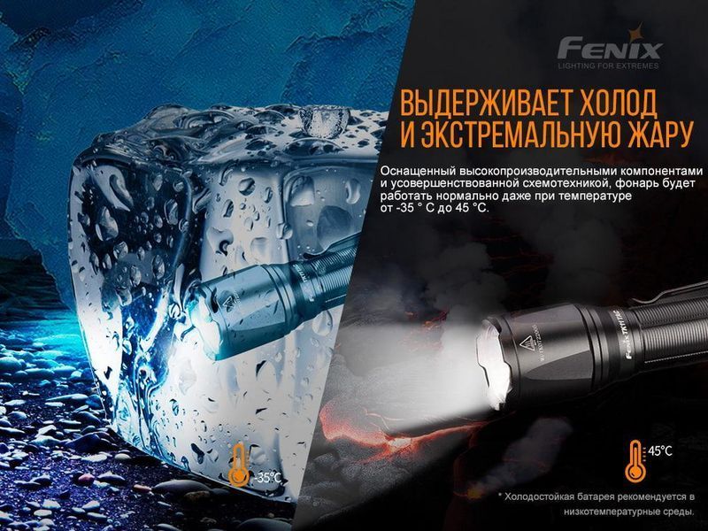 Тактичний ліхтар Fenix TK11 TAC 1600лм (Чорний) 703373 фото