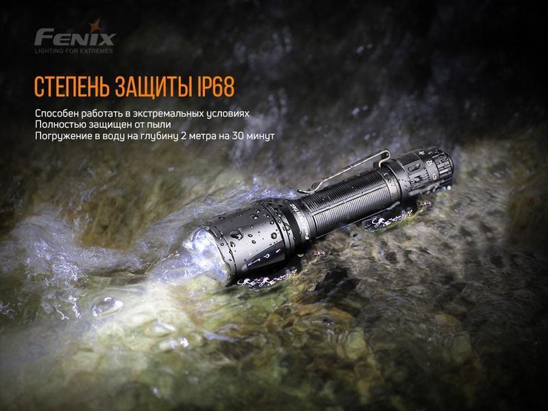 Тактичний ліхтар Fenix TK11 TAC 1600лм (Чорний) 703373 фото