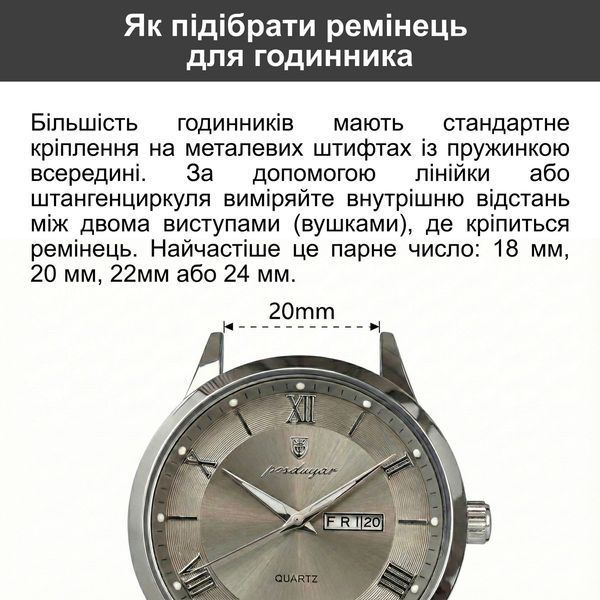 Металлический ремешок для Carnival Submarine 2503 фото