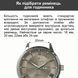 Металлический ремешок для Carnival Submarine 2503 фото 3