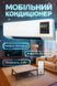 Настінний мобільний кондиціонер Alfarid Wall Mounted Mobile Air Conditioning 1500 Вт 42x19x13 см Білий 719874 фото 7