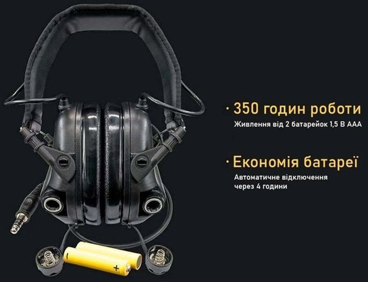 Активні тактичні навушники Earmor M32 MARK4 Койот 7188871 фото