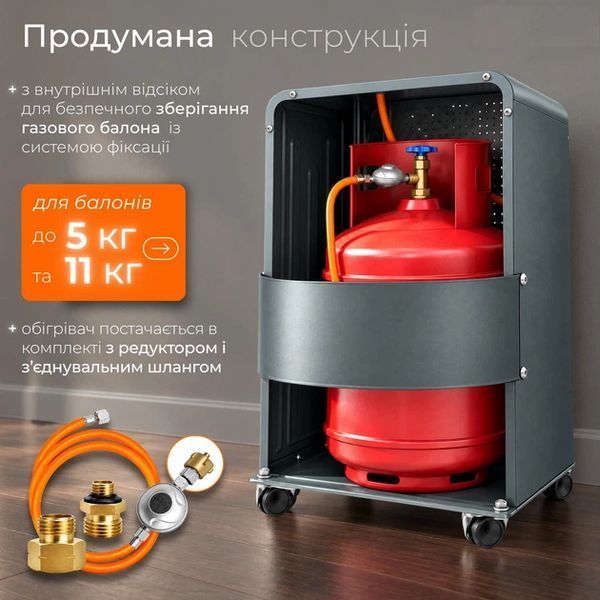 Газовий керамічний нагрівач Tresko TGHZ-005 інфрачервоний 4200 Вт до 33 м2 + редуктор + шланг + захисний чохол (Чорний) 722444 фото