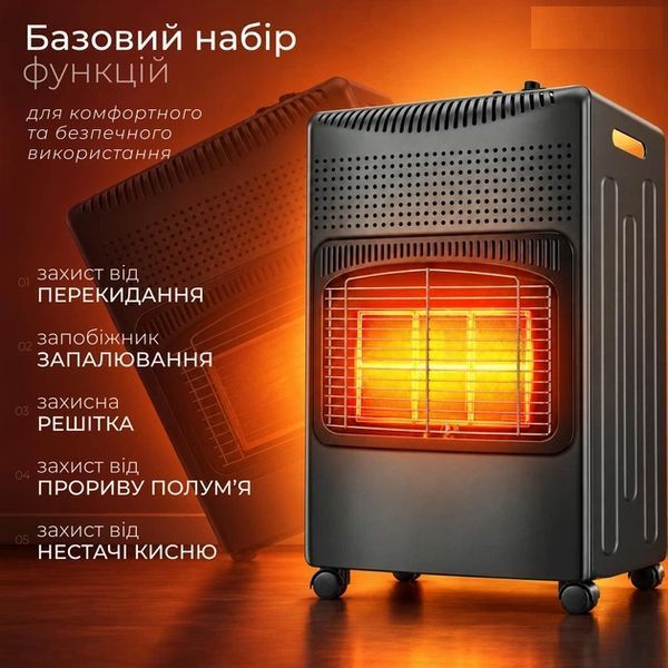 Газовий керамічний нагрівач Tresko TGHZ-005 інфрачервоний 4200 Вт до 33 м2 + редуктор + шланг + захисний чохол (Чорний) 722444 фото