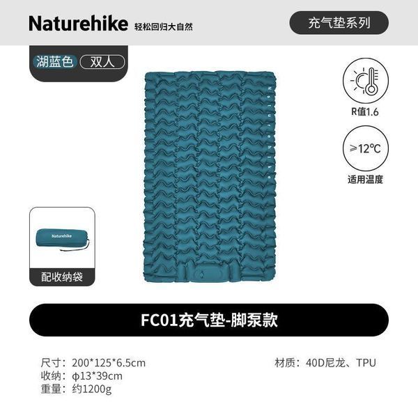 Надувний двомісний туристичний матрац Naturehike Double CNK2550WS019 FC01 з вбудованим ножним насосом (Синій) 722394 фото