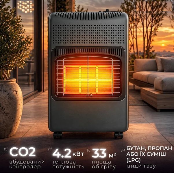 Газовий керамічний нагрівач Tresko TGHZ-005 інфрачервоний 4200 Вт до 33 м2 + редуктор + шланг + захисний чохол (Чорний) 722444 фото