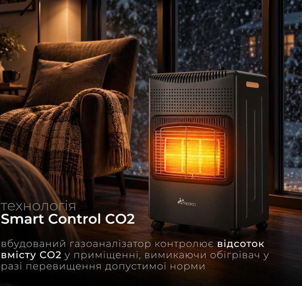 Газовий керамічний нагрівач Tresko TGHZ-005 інфрачервоний 4200 Вт до 33 м2 + редуктор + шланг + захисний чохол (Чорний) 722444 фото