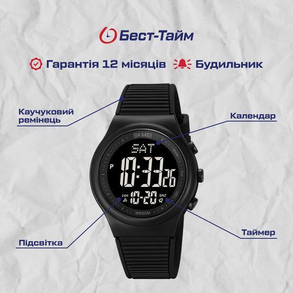 Skmei Aston Sport 1139 фото